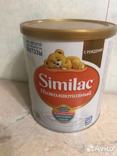 Смесь симилак низколактозная