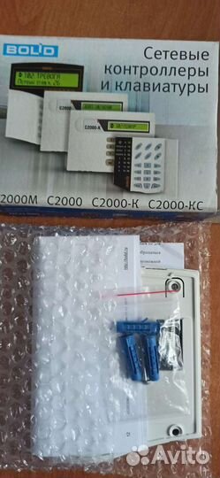 Болид Bolid. Список оборудования обновляется