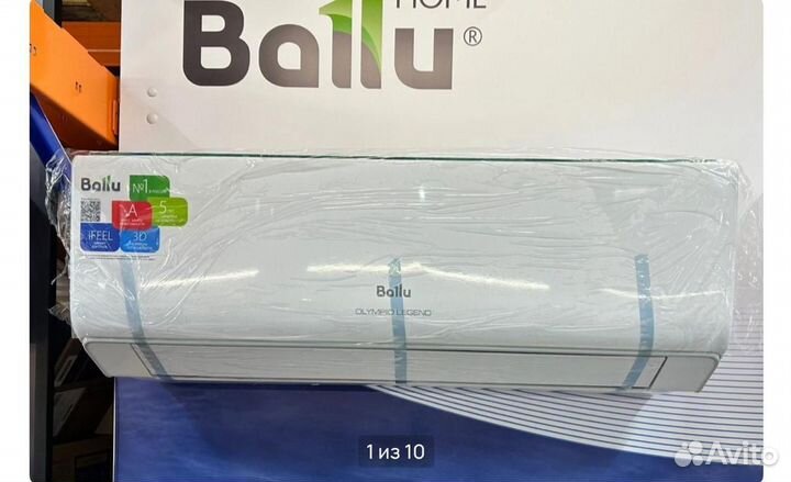 Кондиционер сплит система