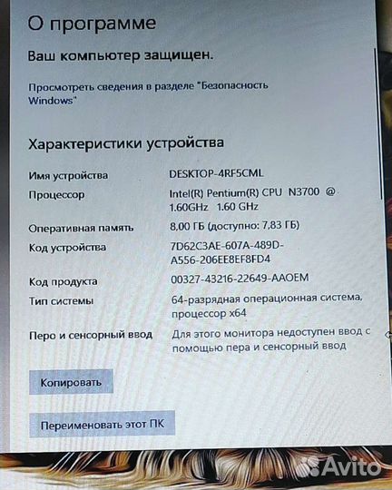 Мощный Аcer для работы, учебы, 8гб,4 ядра, ssd 128