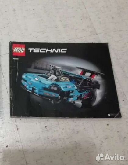 Инструкция 42050