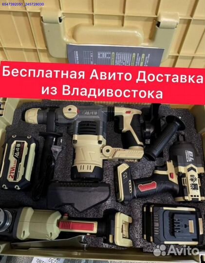 Усиленный набор Feng Bao 3 в 1 оригинал (Арт.59810)