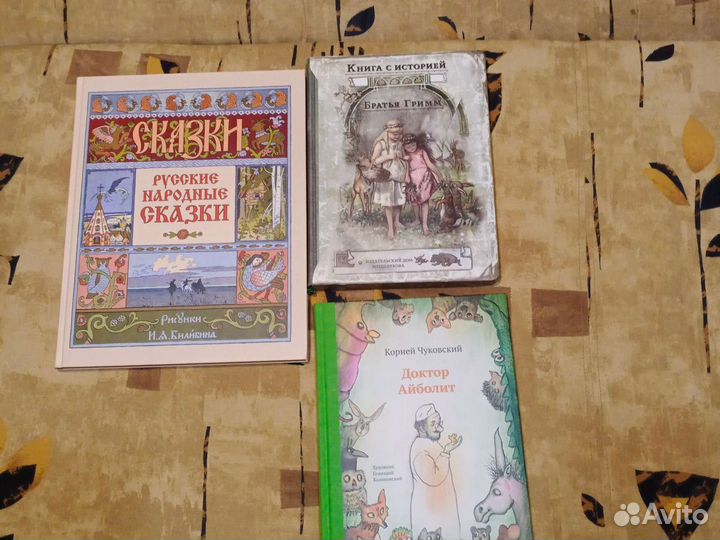 Билибин Русские народные сказки и ещё много