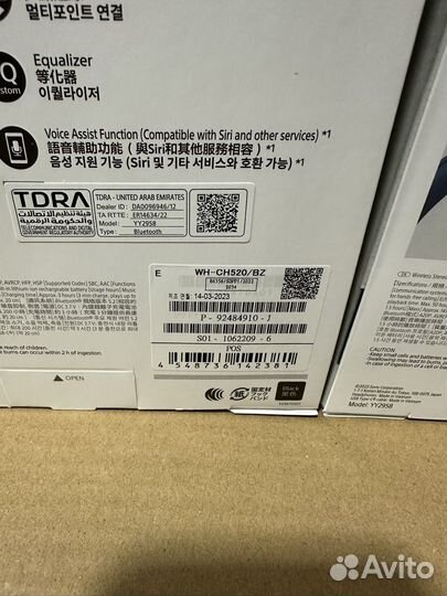 Наушники Sony WH-CH520