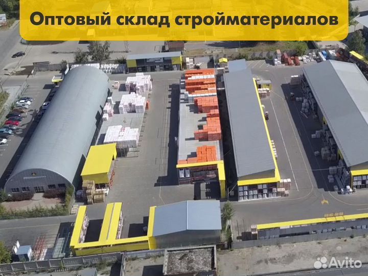 Каменная вата Rockwool утеплитель Роквул