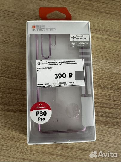 Чехол для телефона Huawei p30 pro