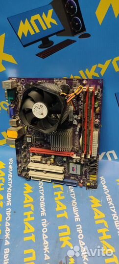 Бюджетный комплект 2 ядра 4GB