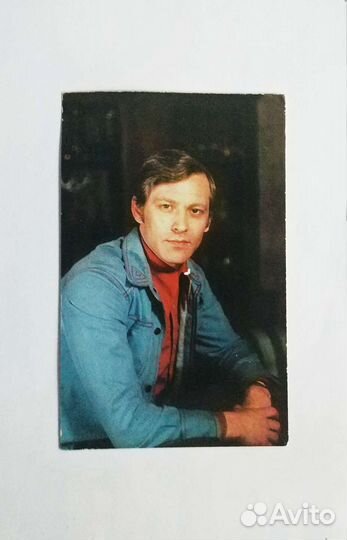 Фотокарточки артистов и актёров СССР (Б/У)