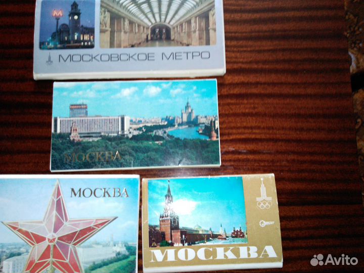 Комплекты фотооткрыток СССР о Москве