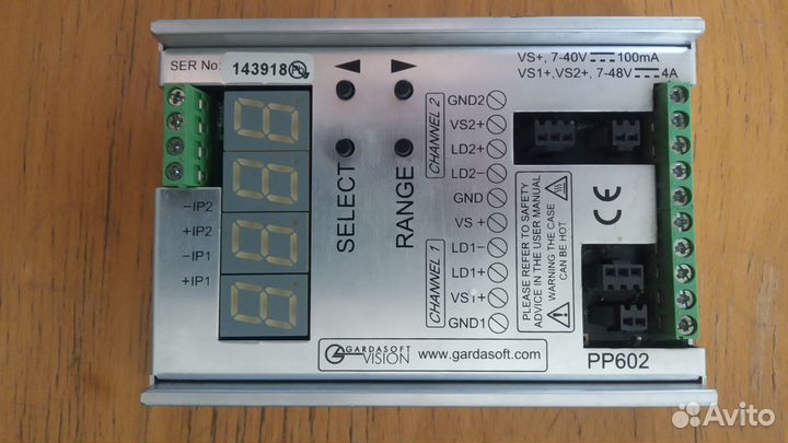 Контроллер освещения Gardasoft PP602