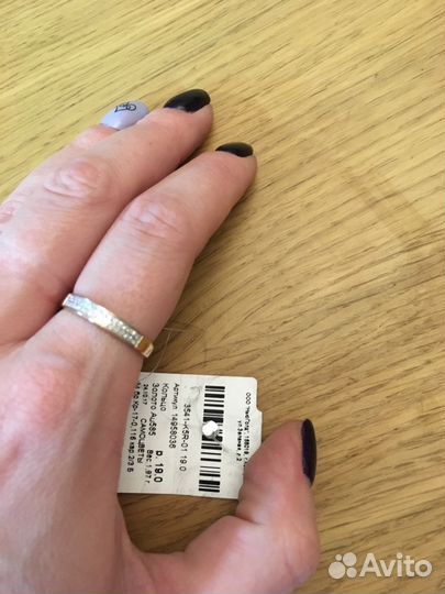 Кольцо золотое с брильянтами