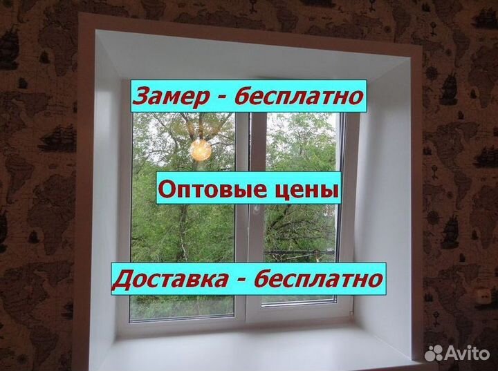 Окна пвх от производителя