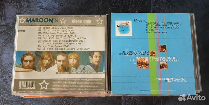 Cd диски музыкальные русские зарубежные сборники