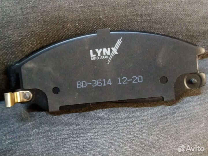 Тормозные колодки