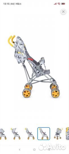 Коляска трость babyton