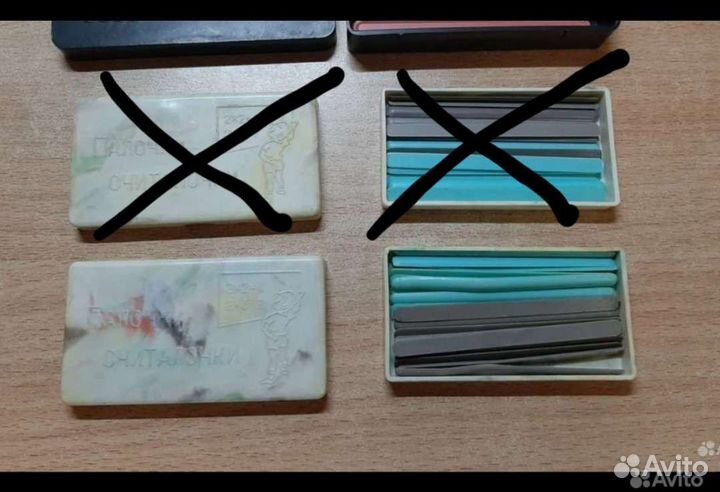 Канцелярия СССР 3