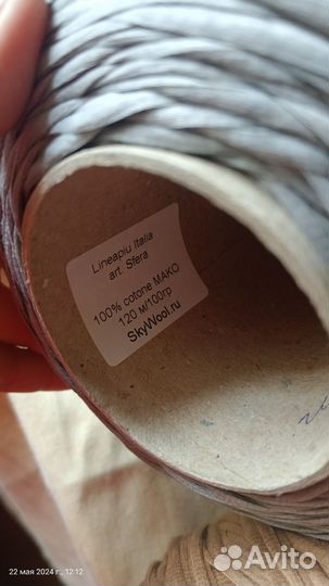 Пряжа на бобине хлопок