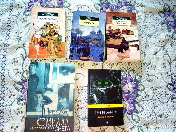 Брэдбери Акутагава Хёг Сологуб Шаламов