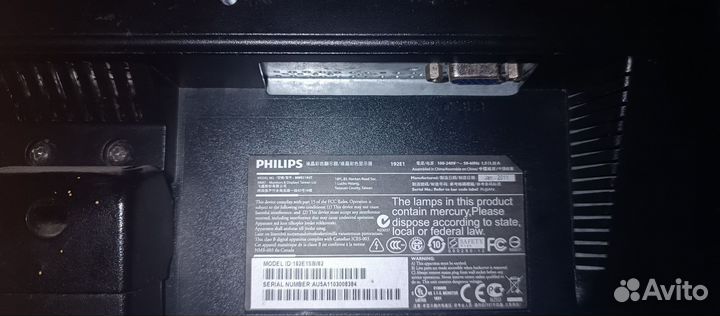 Монитор Philips 19 дюймов