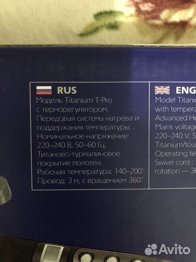 Щипцы для завивки волос dewal (плойка)