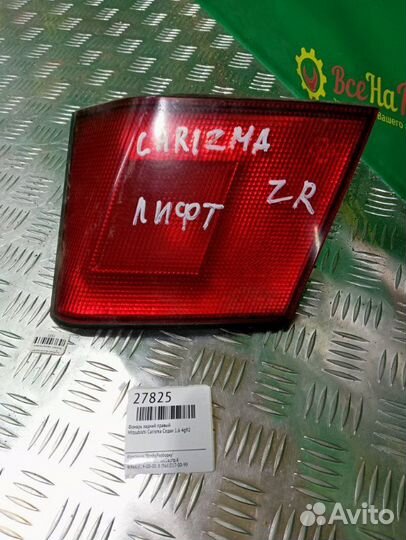 Фонарь задний правый Mitsubishi Carisma седан 1.6