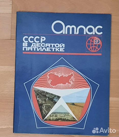 Антикварные книги