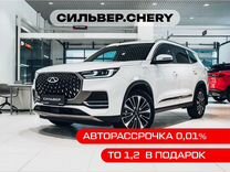 Новый Chery Tiggo 8 Pro Plug-in Hybrid 1.5 AT, 2023, цена от 3 449 000 руб.