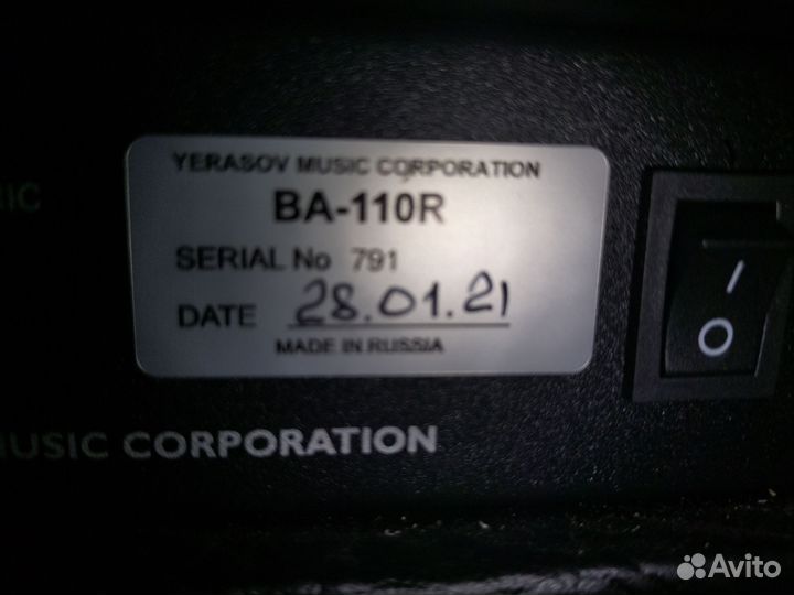 Комбоусилитель Басовый Yerasov BA110-R