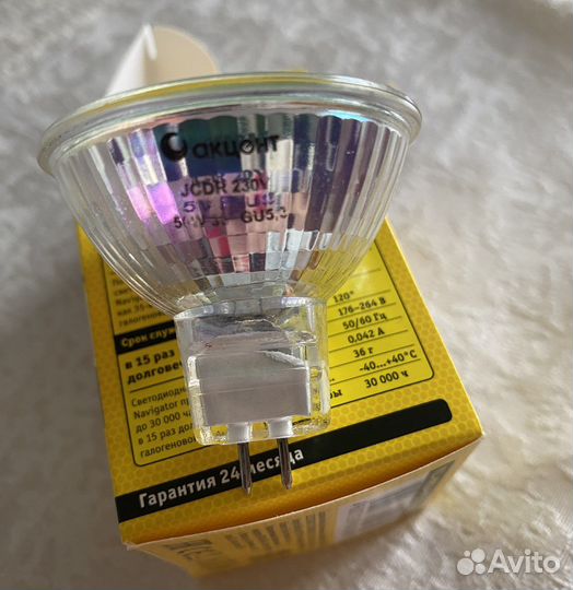 Лампы галогеновые 24 шт