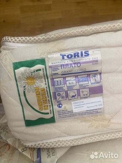 Матрас 80/185 2штуки