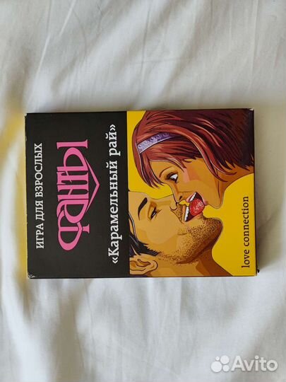 За Бортом настольные игры для взрослых