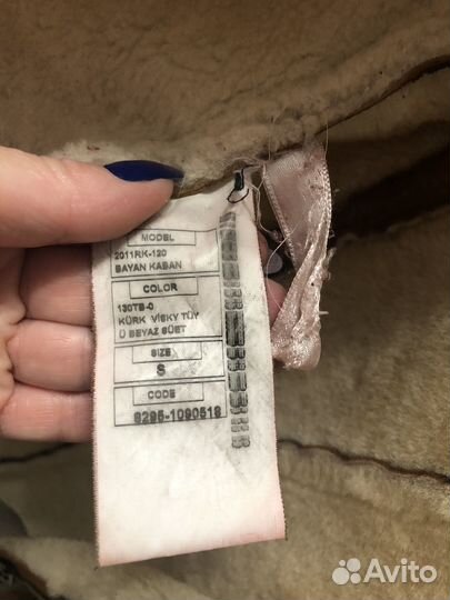 Дубленка натуральная