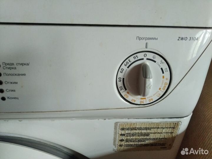 Стиральная машина на запчасти zanussi