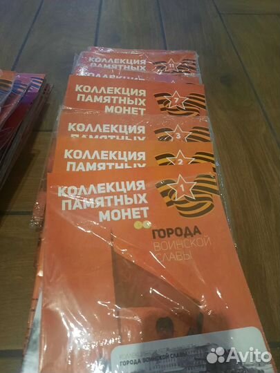 Монеты юбилейные 10р журнал (торг)