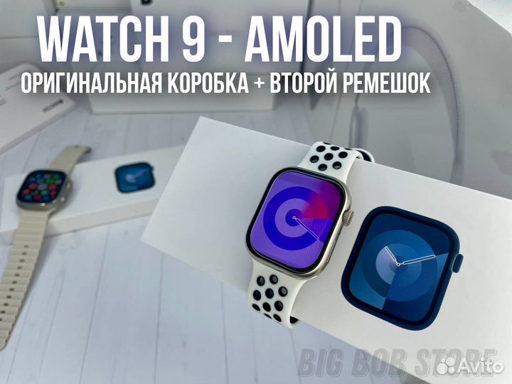 Apple Watch 9 Amoled