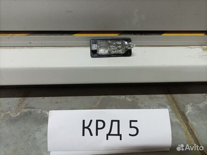 5N0943021B Фонарь подсветки номера Поло 5