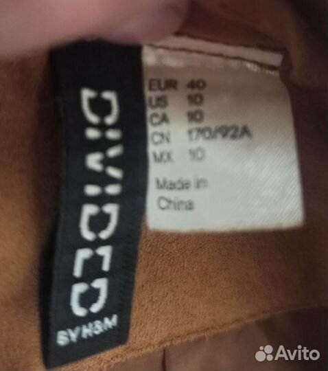 Куртка косуха H&M