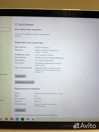 Ноутбук Acer ConceptD 7 Ezel Pro CC715-71P-77U5