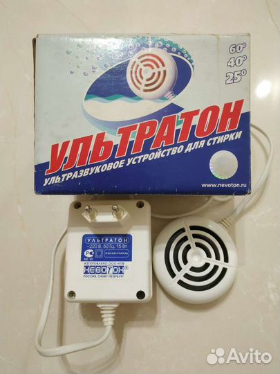 Ультразвуковая портативная стиральная машина