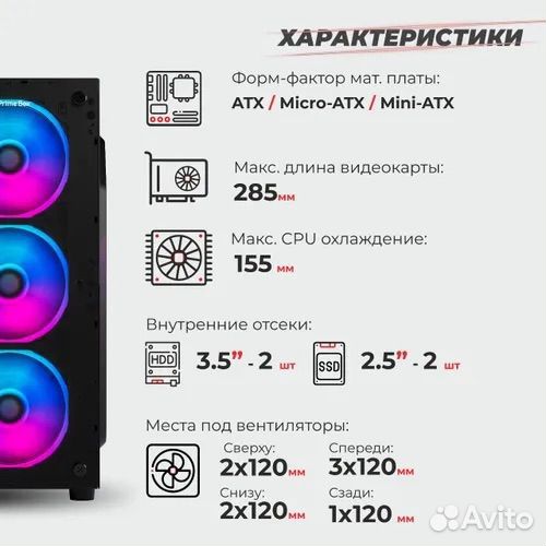 Игровой корпус для компьютера Prime Box Warrior Z2
