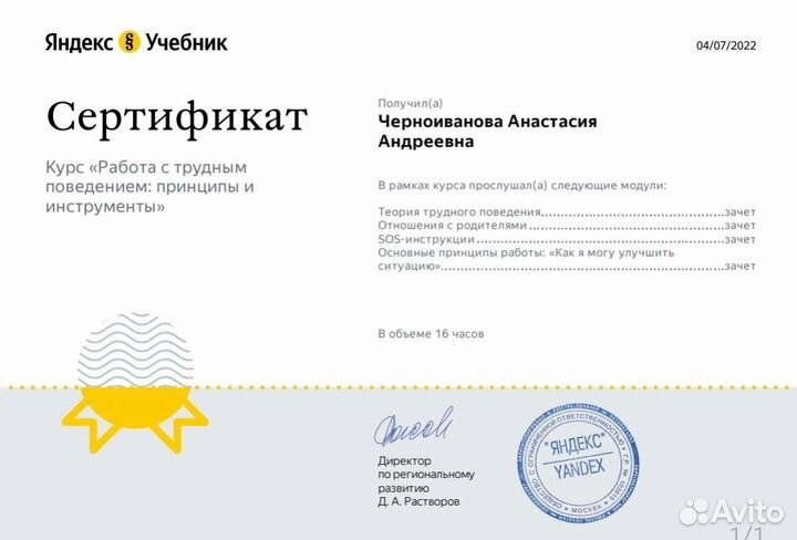 Подготовка к ОГЭ