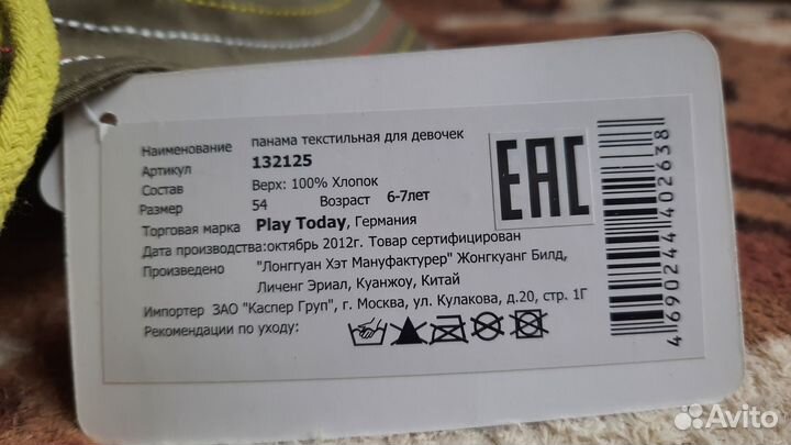 Панама текстильная для девочек