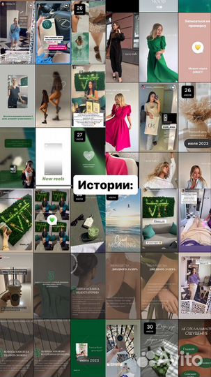 Smm-специалист