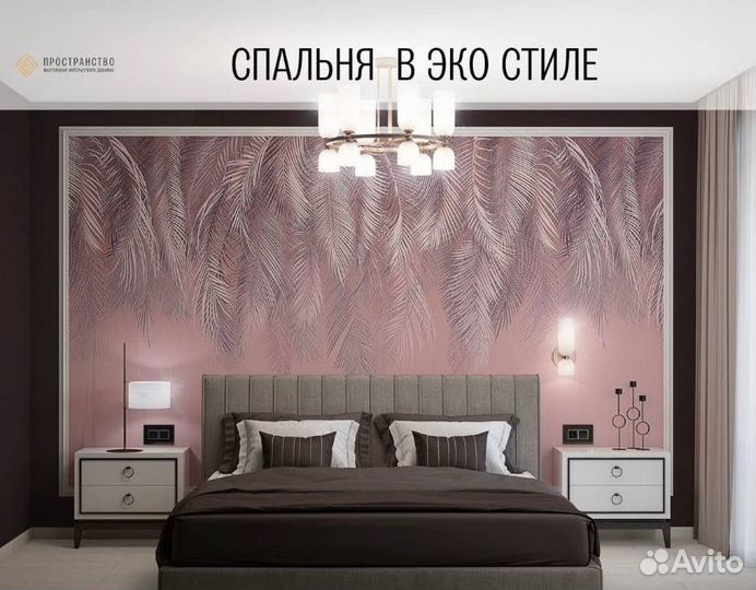 Разработка дизайн проекта под ваш запрос