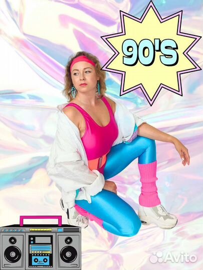 Одежда в стиле 90х