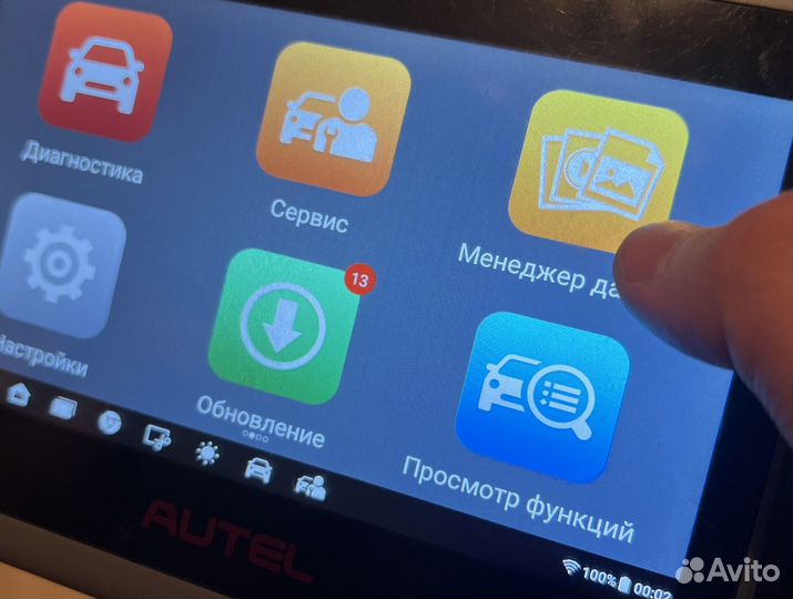 Автоподбор под ключ, выездная диагностика авто