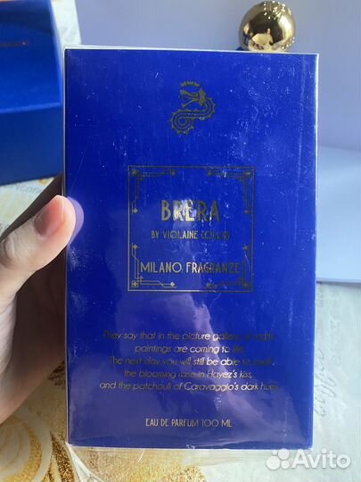 Brera Milano Fragrance
