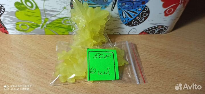 Пластиковые листики