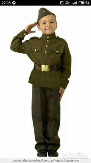 Форма к 9 мая для девочки и мальчика