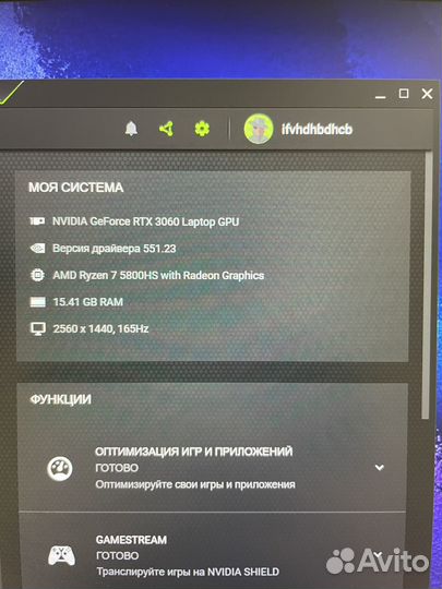 Ноутбук asus rog zephyrus g15 rtx3060